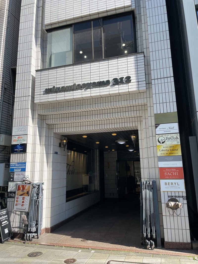 南青山312ビルの外観