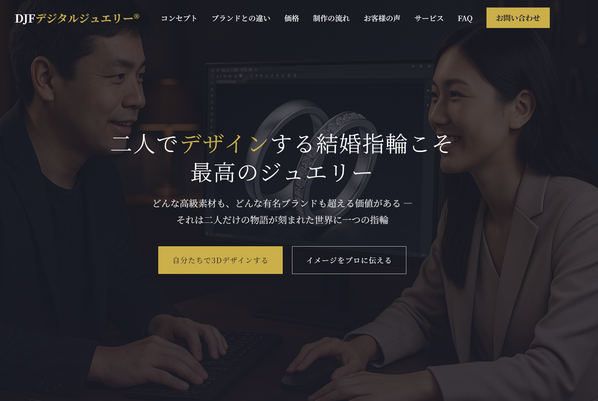 djf.jp