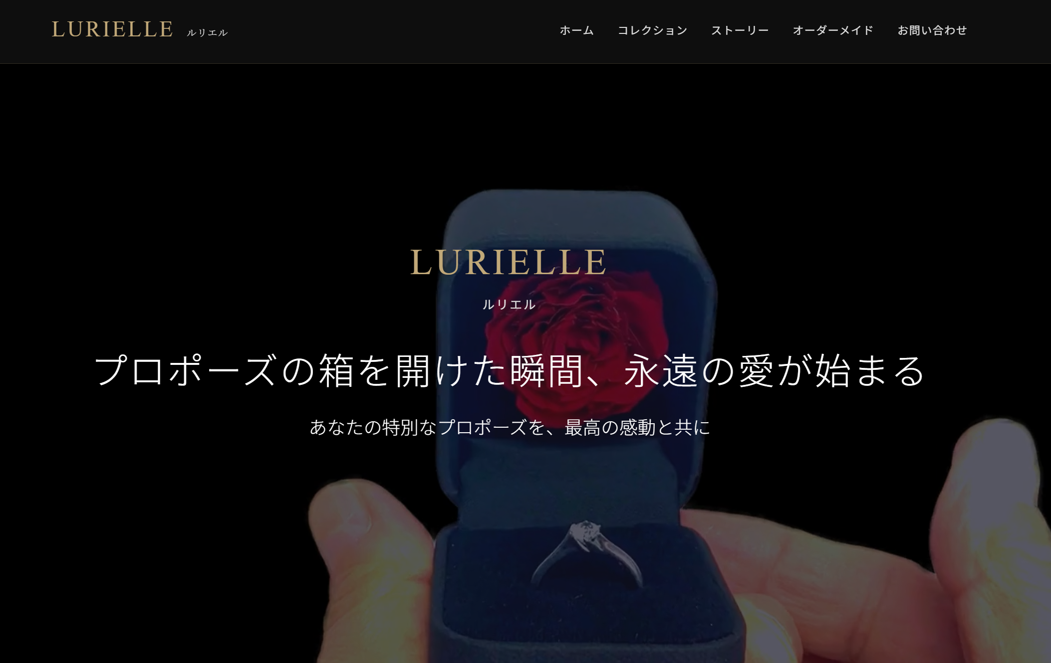 lurielle