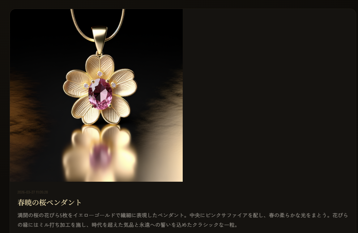 Words become Jewelry